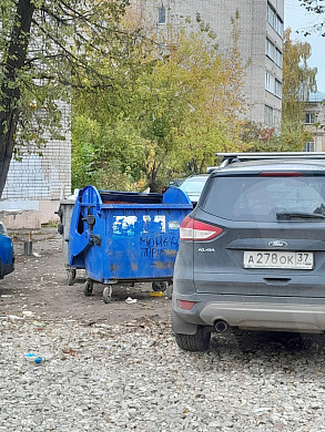 В Иванове на Багаева образовалась стихийная свалка